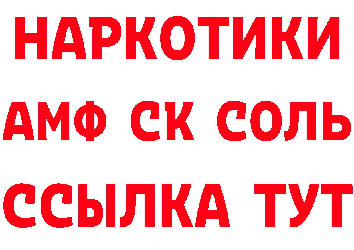 Альфа ПВП СК КРИС как зайти дарк нет блэк спрут Карабаново